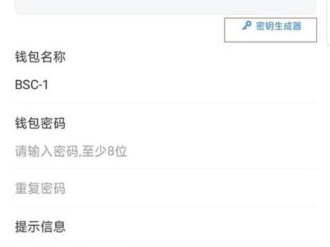 im钱包官方正版下载 教你识别真假地址避开仿冒网站
