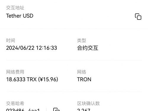 imToken 2.0钱包安卓版解析：安全与Web3入口如何赢得竞争