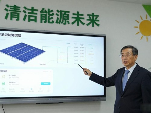 陈清泉讲区块链：院士揭秘技术底层与应用真相