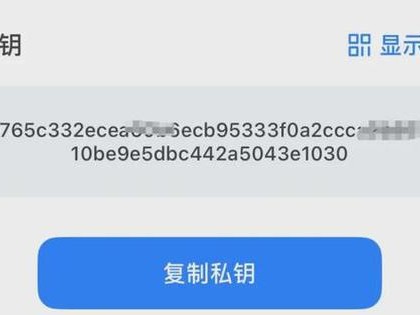 imToken钱包别乱下！假客服假官网盗取助记词，资产几秒被转空