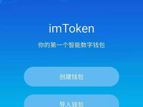 imToken钱包在教学中的应用：让学生亲手操作区块链，轻松理解抽象概念