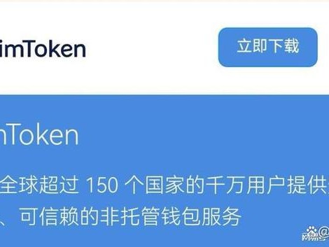 imToken新地址功能实测：资产隔离防丢币、多链切换不用记地址