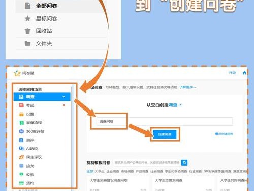 官网问卷入口在哪找？3步教你快速参与官网调查活动