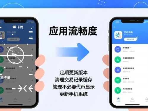 最新imToken官网版 应对市场波动更快更稳