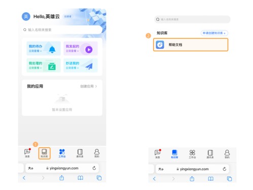 imToken官网下载3.0版：确保安全并获取官方帮助指南