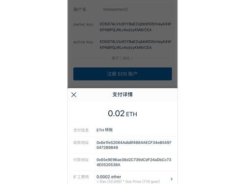 imToken 2.0新版教程：如何轻松管理多条链上的资产？