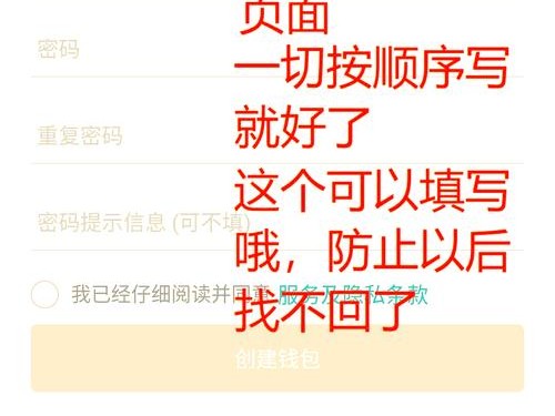 imToken新版下载变隐蔽，官方引导安全渠道，操作更简单安全