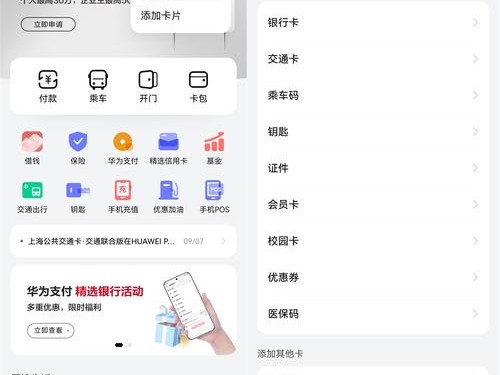 imToken国内下载后，三步实现数字资产全面掌控