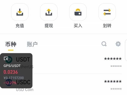 如何下载imToken钱包并参与治理投票 让钱包变成Web3生态入口
