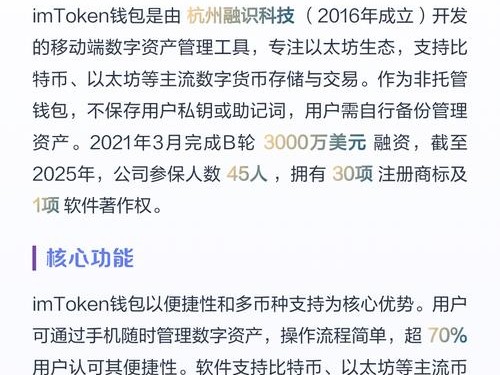 imToken钱包怎么用？提升用户忠诚度的3个关键方法
