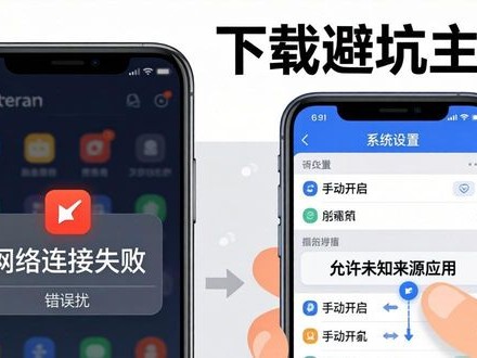 imToken下载避坑：三步搞定常见卡顿与安全疑虑