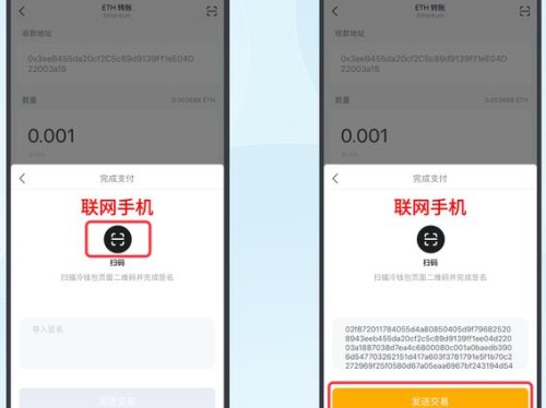imToken冷钱包如何帮你稳住心态，做出更理性的投资决策？