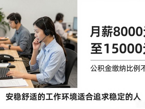 数字货币公司待遇揭秘：普通人能拿到多少月薪？