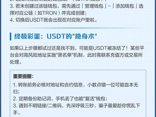 如何用imToken 2.0一个钱包管理所有链上资产？