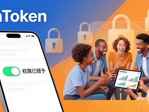 最新imToken 1.0安卓下载 社区帮你用稳钱包