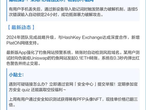 imToken官方下载入口，提升加密资产财务管理能力指南