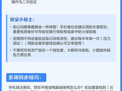 imToken官网最新地址查询与安全访问指南，警惕钓鱼网站