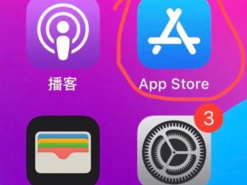 imToken苹果怎么下载？官方App Store下载安全指南