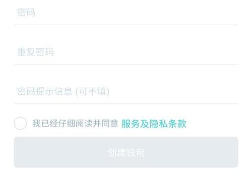 imToken免费版智能合约使用指南：安全调用与授权解析