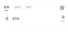 imToken官网操作指南：3招提升资产安全与转账效率