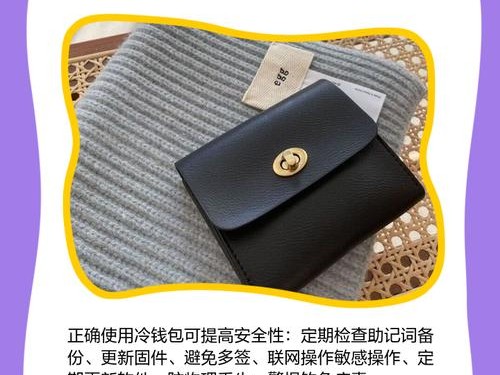 市场波动时咋用imToken冷钱包？三招保资产安全