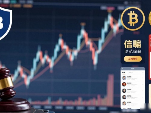 余成业解析数字货币：投资逻辑与风险提示