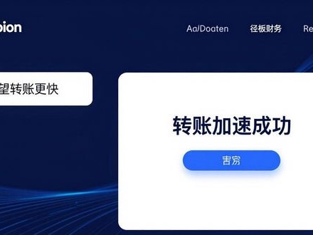 imToken正版网站用户反馈真实有效吗