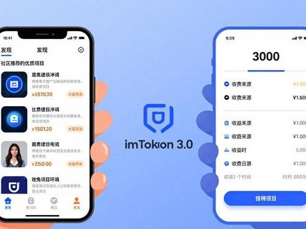 imToken 3.0怎么下载？这样做让社区参与更活跃