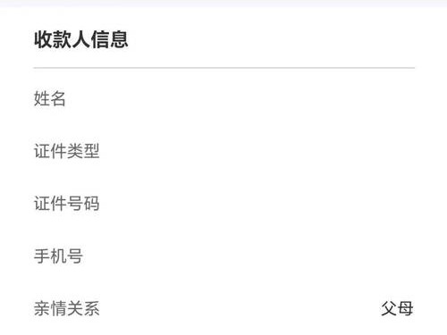 新手如何快速掌握imToken使用？钱包创建与资产转账教程