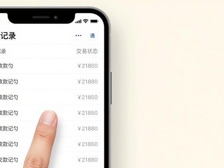 imToken安卓版交易记录查看三步搞定