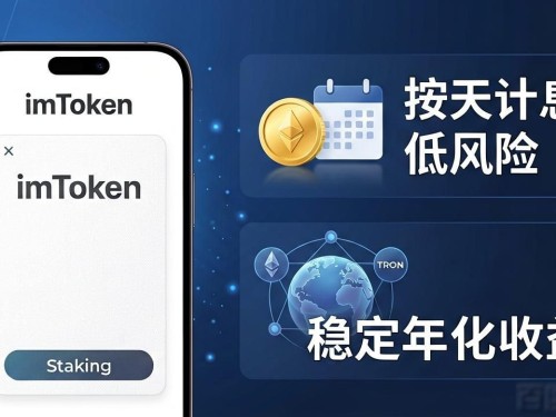 imToken钱包投资多样化，新手也能轻松上手
