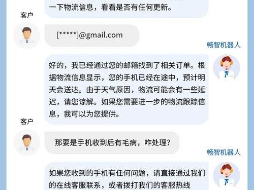 imToken下载中心智能客服真实体验：意图识别精准，安全提醒贴心