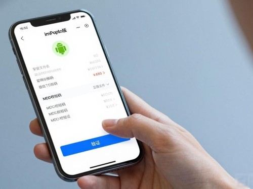 imToken安卓版下载 2026最新版安装指南
