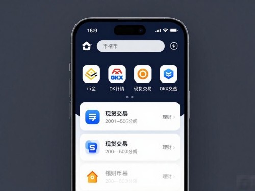 数字货币软件占多大内存？手机能装几个？