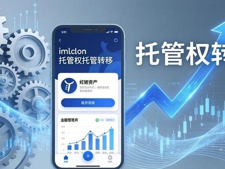imToken最新版下载：三大趋势重塑市场格局