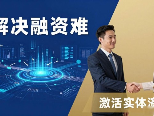 阿里区块链落地实战：中小企业降本增效新路径
