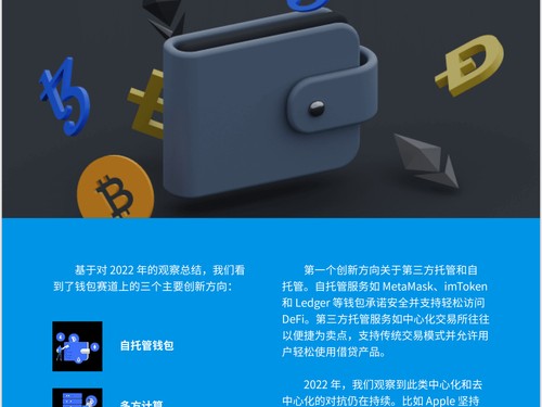 最新imToken 2.0安卓版解析：观察钱包+ENS域名，安全转账更便捷