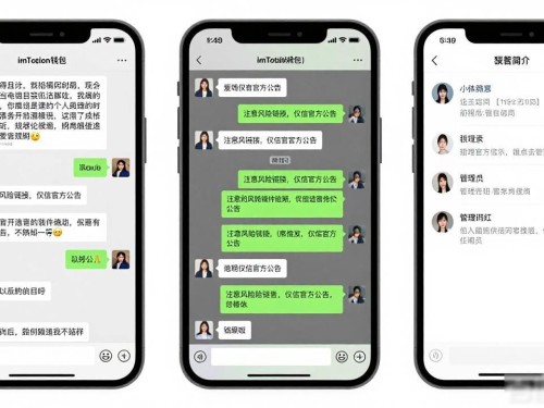 imToken下载后怎么找社区帮忙？这些方法很实用