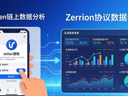 用imToken做链上数据分析 抓巨鲸动态优化仓位