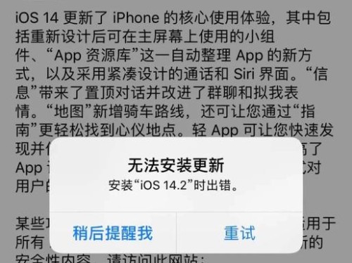 苹果手机下不了imToken怎么办？3分钟搞定下载更新故障