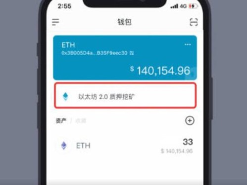 imToken钱包，让区块链不再复杂！小白也能轻松上手