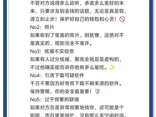 手把手教你辨别真假imToken网站，3个关键步骤防止资产被盗