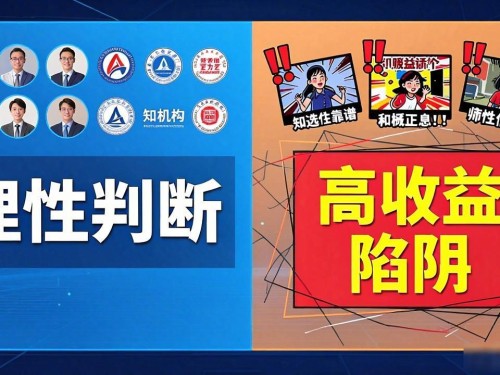 区块链视频到底讲了啥？普通人看完能懂吗