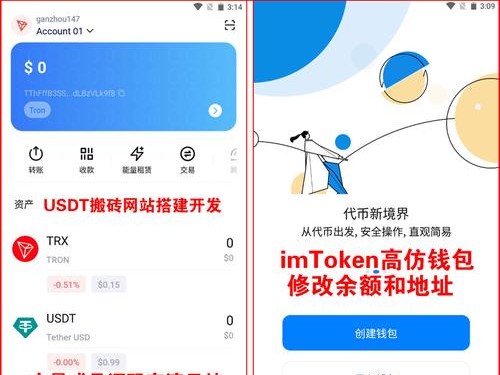 imToken钱包官方下载在哪？用户交流讨论平台推荐