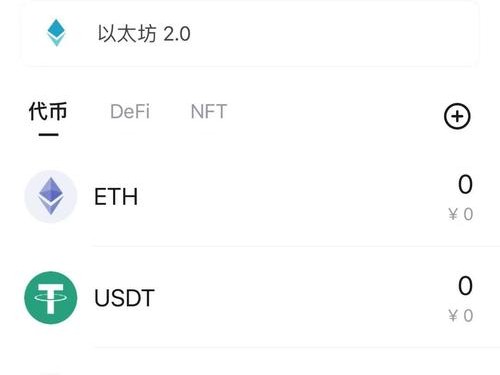 imToken钱包下载，加密货币投资必备的私钥自管钱包