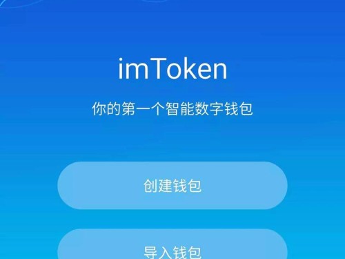 imToken钱包怎么进行风险评估？官方安全检测功能详解