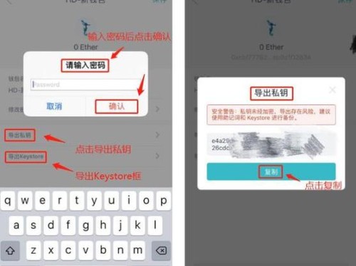 如何用imToken钱包记录投资？三种简单实用的方法