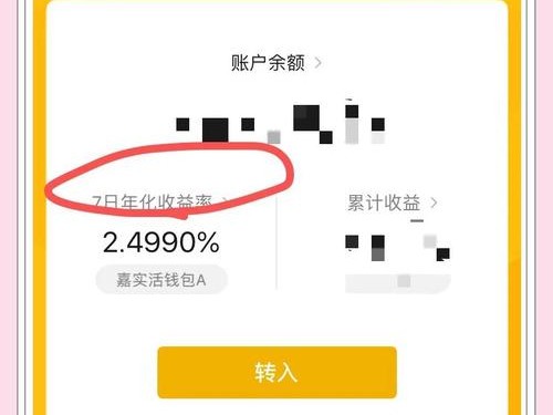 IM钱包怎么用？手把手教你从下载到投资数字货币