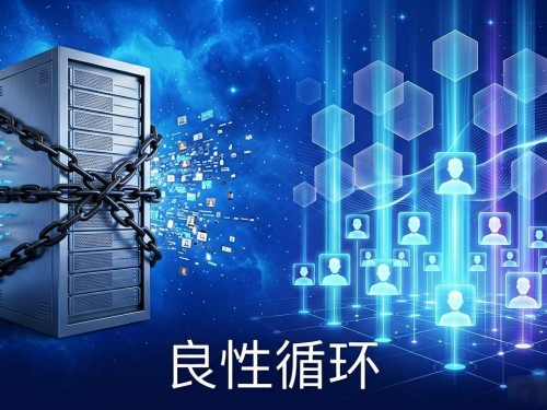 共享区块链未来：普通人如何抓住去中心化机遇