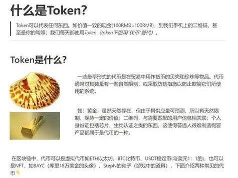 imToken安卓版功能介绍，数字钱包安全吗？未来发展趋势解析